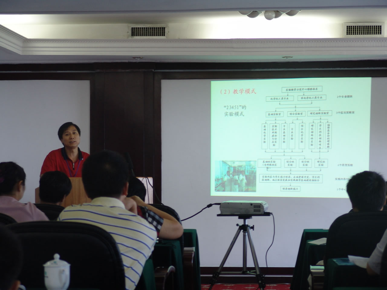 吉首大学1