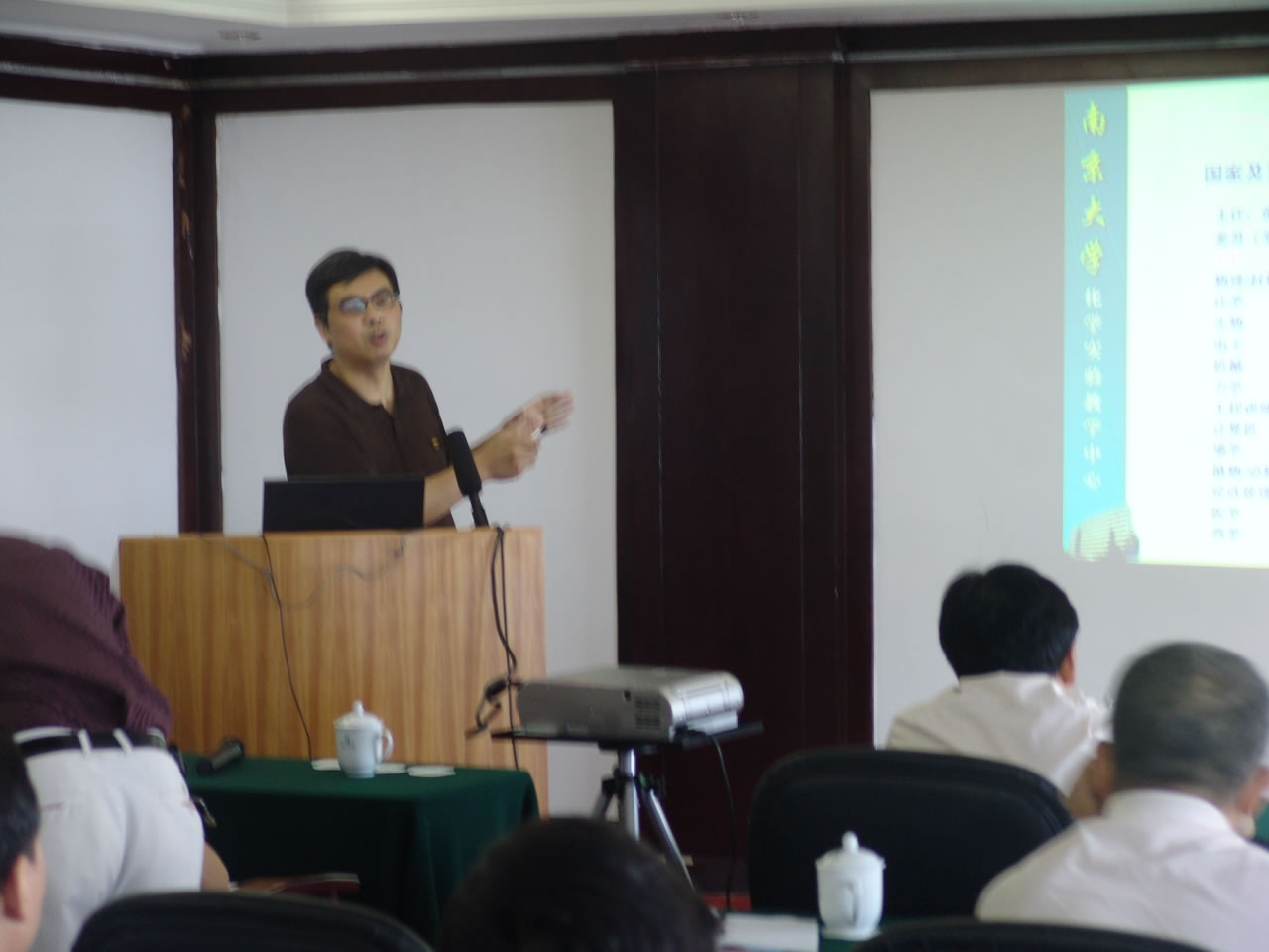 南京大学张建荣教授报告