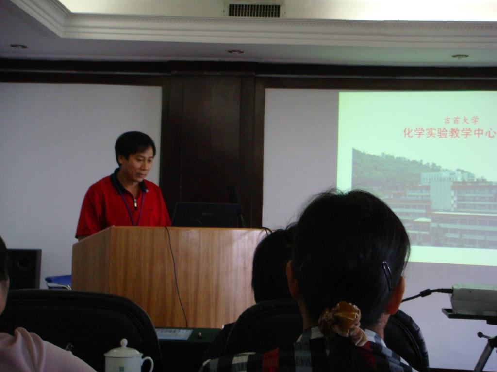 吉首大学